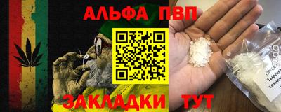 герыч Новокубанск