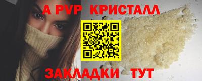 соль курить ск Новодвинск