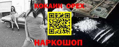 соль курить ск Новодвинск