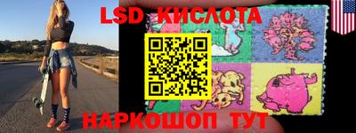мяу мяу мука Новозыбков