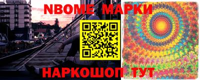 винт Обь