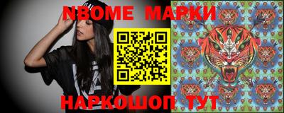 мяу мяу мука Новозыбков