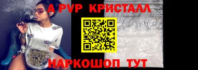 герыч Новокубанск