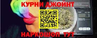 герыч Новокубанск