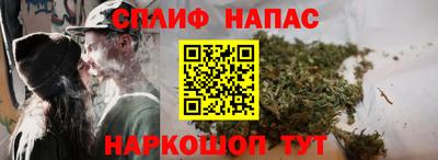 герыч Новокубанск