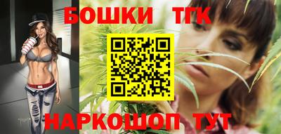 мяу мяу мука Новозыбков