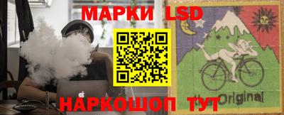 соль курить ск Новодвинск