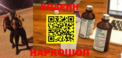 герыч Новокубанск