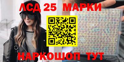 соль курить ск Новодвинск