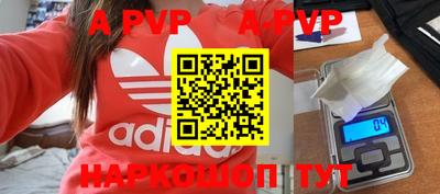 соль курить ск Новодвинск