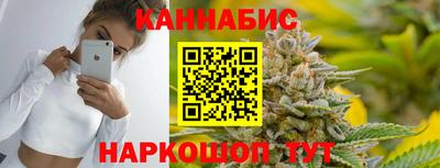 соль курить ск Новодвинск