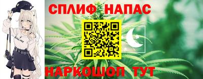 мяу мяу мука Новозыбков