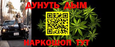 герыч Новокубанск
