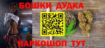 мяу мяу мука Новозыбков