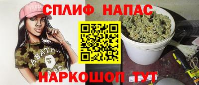 соль курить ск Новодвинск
