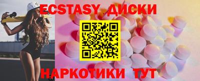 герыч Новокубанск