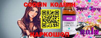 мяу мяу мука Новозыбков
