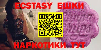 соль курить ск Новодвинск