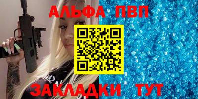 соль курить ск Новодвинск
