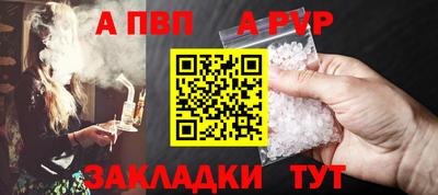 мяу мяу мука Новозыбков