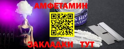 соль курить ск Новодвинск