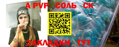 герыч Новокубанск