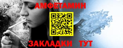 мяу мяу мука Новозыбков