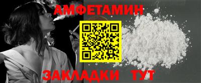 мяу мяу мука Новозыбков
