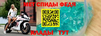 мяу мяу мука Новозыбков