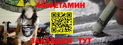 герыч Новокубанск