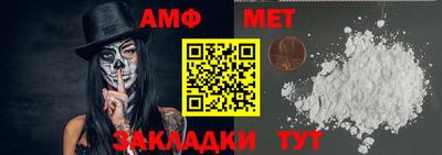 бутират Обнинск