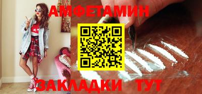 мяу мяу мука Новозыбков