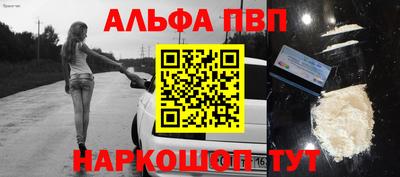 винт Обь