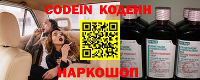 герыч Новокубанск