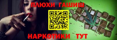 соль курить ск Новодвинск
