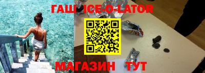 бутират Обнинск