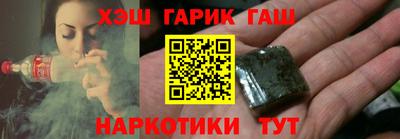 бутират Обнинск