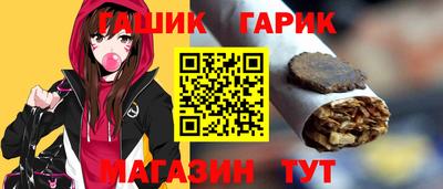 мяу мяу мука Новозыбков