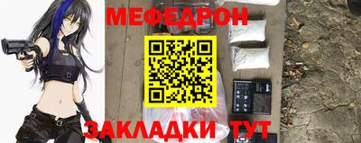 герыч Новокубанск