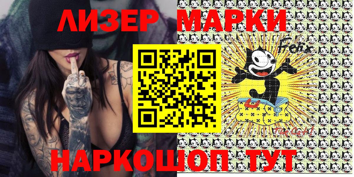 Марки 25I-NBOMe 1,8мг  Вход с VPN  Спасск-Дальний 