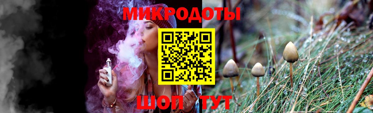хочу   Галлюциногенные грибы MAGIC MUSHROOMS  Спасск-Дальний  Вход с VPN  Псилоцибиновые грибы MAGIC MUSHROOMS 