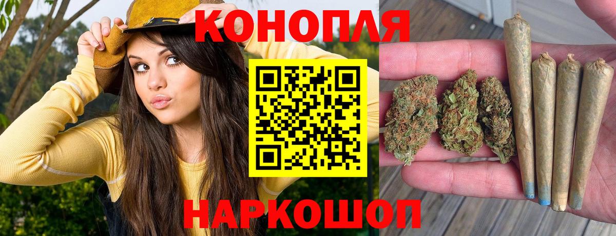 Каннабис ГИДРОПОН Спасск-Дальний