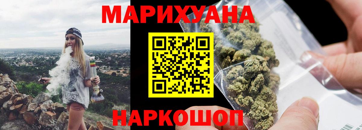 Канабис план  Канабис THC 21%  Вход с VPN  Спасск-Дальний  Конопля THC 21%  Бошки марихуана OG Kush 